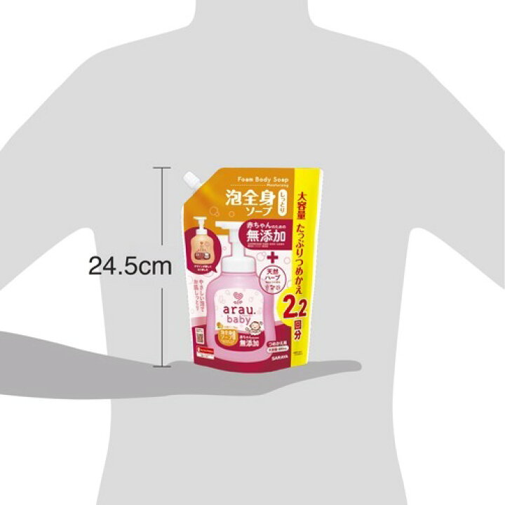 アラウベビー 泡全身ソープ しっとり つめかえ用 400ml 20袋セット 当店在庫してます! アラウベビー 泡全身ソープ しっとり つめかえ用 400ml 20袋セット 当店在庫してます!