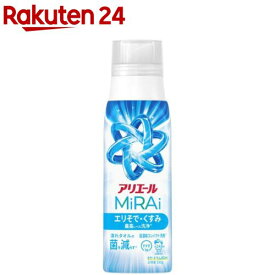 アリエールMiRAi 超濃縮コンパクト洗剤 本体ボトル(330g)【アリエール MiRAi】