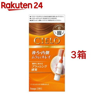 VG wAJ[ EX ~L[ 0 ЂƂ햾邢CguE(3Zbg)yVG(CIELO)z