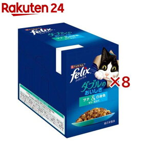 フィリックス パウチ ダブルのおいしさ ツナ＆白身魚(12袋×8セット(1袋50g))