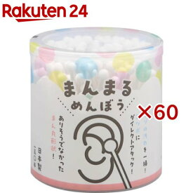 まんまる綿棒(150本入×60セット)