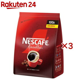 ネスカフェ エクセラ つめかえ用袋(100g×3セット)【ネスカフェ(NESCAFE)】[インスタントコーヒー 詰め替え 無糖 ブラック]
