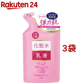 ピュアナチュラル エッセンスローション リフト つめかえ用(200ml*3袋セット)【ピュアナチュラル(pdc)】[レチノール コラーゲン ハリ 化粧水 乳液 保湿]