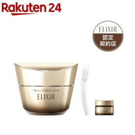 エリクシール トータルV ファーミングクリーム+小型クリーム付き(1セット)【エリクシール(ELIXIR)】