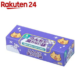 うんちが臭わない袋BOS(ボス) ネコ用 箱型 Sサイズ(200枚入)【防臭袋BOS】