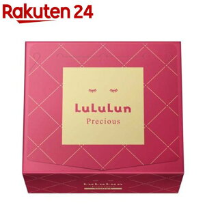 フェイスマスク ルルルンプレシャスR 4FB(32枚入)【ルルルン(LuLuLun)】