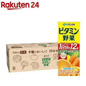 伊藤園 ビタミン野菜 30日分BOX 紙パック(200ml*30本)【ビタミン野菜】