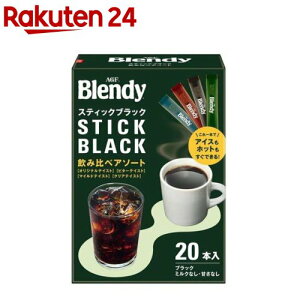 AGF ufB XeBbNubN ݔ׃A\[g(2g×20{)yufB(Blendy)z