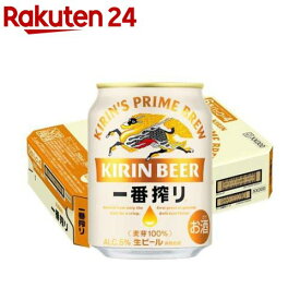 キリン 一番搾り生ビール(250ml*24本)【一番搾り】