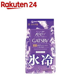 ギャツビー アイスデオドラント ボディペーパーN アイスフルーティ(医薬部外品)(30枚入)【GATSBY(ギャツビー)】