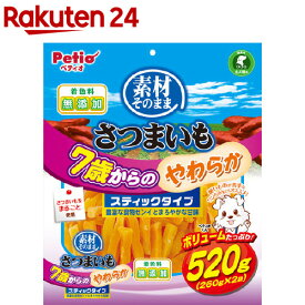 ペティオ 素材そのまま さつまいも 7歳からのやわらかスティックタイプ(520g)【ペティオ(Petio)】