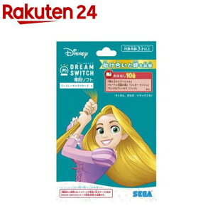 DREAM SWITCH(ドリームスイッチ)専用ソフト ディズニーキャラクターズ 4(1個)【セガフェイブ】