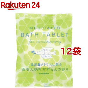 Ԃog dY_oX^ubg ̍(40g*12܃Zbg)y`[[z