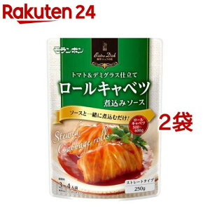 Bistro Dish ���[���L���x�c�ύ��݃\�[�X(250g*2�܃Z�b�g)