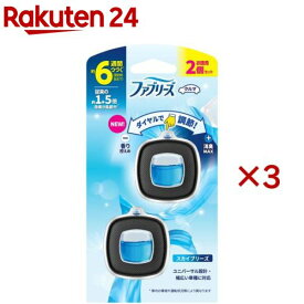 ファブリーズ 消臭芳香剤 車用 イージークリップ スカイブリーズ(2個入×3セット(1個2.4mL))【ファブリーズ(febreze)】
