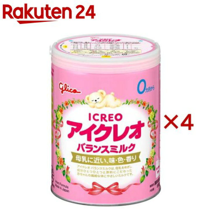 楽天市場】アイクレオ バランスミルク(800g×4缶)【アイクレオ】 : 楽天24