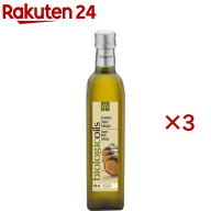 biologicoils イタリア産 有機バルサミコ酢(白)(500mL×3セット)【東京セントラル】