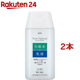 ピュア ナチュラル エッセンスローション UV ミニサイズ(100ml*2本セット)【ピュアナチュラル】[セラミド ヒアルロン酸 UV 化粧水 乳液 保湿 敏感肌]