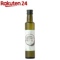 アグリライフ 有機ココナッツ MCTオイル(235g)