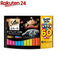 シーバ とろ〜りメルティ まぐろ＆かつお味グルメセレクション(12g*60本入)【シーバ(Sheba)】
