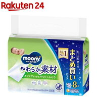 ムーニー おしりふき やわらか素材 つめかえ用(76枚*8個入)【ムーニー　ベビーケアウエット】