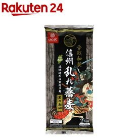 信州乱れ蕎麦 黒の義仲(200g)
