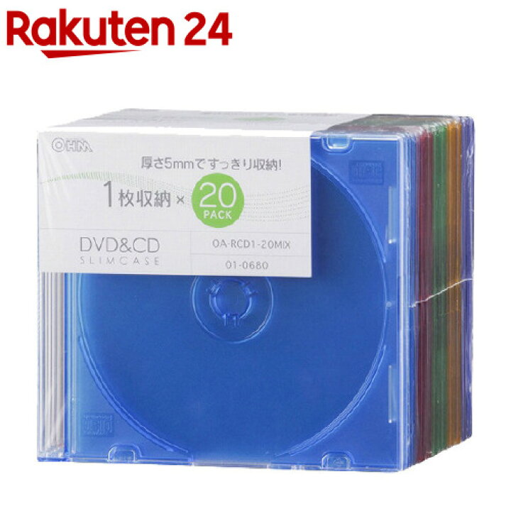 CD・DVD　透明＆半透明　空ケース１０枚セット