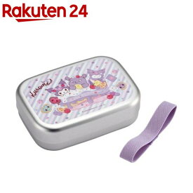 アルミ製 お弁当箱 子供 370ml 保温庫対応 サンリオ クロミ Fancy ALB5NV(1個)
