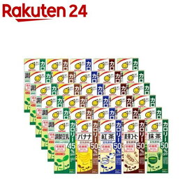 【企画品】マルサンアイ カロリーオフ豆乳アソートセット(200ml×30本)