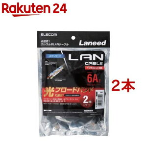 GR cat6a LANP[u ubN 2m LD-GPA^BK2(2{Zbg)yGR(ELECOM)z