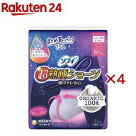 ソフィ 超熟睡ショーツ オーガニックコットン M-L 夜用(7枚入×4セット)【ソフィ超熟睡ガードショーツ】