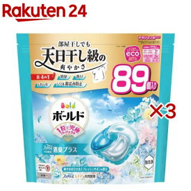 ボールド 洗濯洗剤 ジェルボール 4in1 爽やかおひさまとフレッシュサボン 詰替(89個入×3セット)【ボールド ジェルボール】
