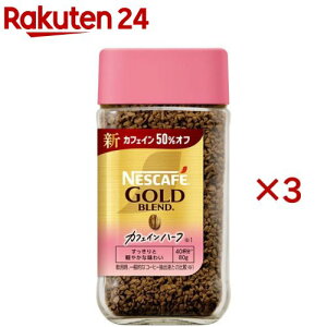 lXJtF S[huh JtFCn[t(80g×3Zbg)ylXJtF(NESCAFE)z