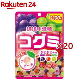 コグミ フルーツアソート(80g×20セット)【UHA味覚糖】