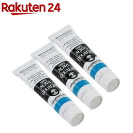 ターナー アクリルガッシュ 普通色 55A ターコイズブルー AG020055(20ml*3個セット)【ターナー】