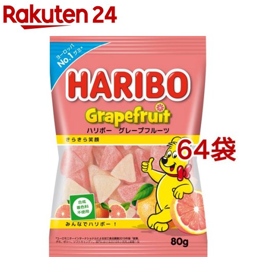 日本人気超絶の ハリボー グレープフルーツ 80g 64袋セット ハリボー Haribo グミ Www Viapar Com Br