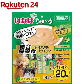楽天市場 いなば 犬 ちゅーるの通販