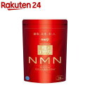 アミノコラーゲン NMN 約28日分(196g)[明治 NMN コラーゲンペプチド]
