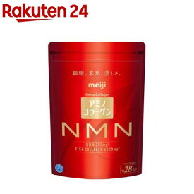 アミノコラーゲン NMN 約28日分(196g)[明治 NMN コラーゲンペプチド]