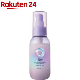 ルシードエル アールイー リペアヘアミルク(90g)