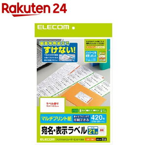 �G���R�� �����������x�� �ǂ��ł� EDT-TM21(420����)�y�G���R��(ELECOM)�z