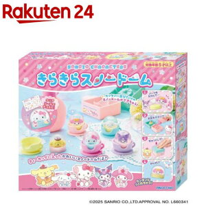 Sanrio characters 炫Xm[h[(1Zbg)yAKc}z