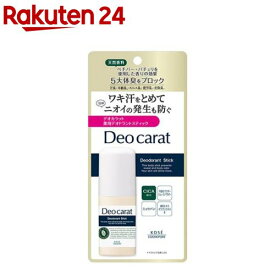 デオカラット 薬用デオドラント スティック(20g)【デオカラット】
