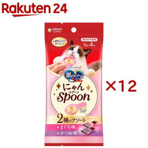 ̃Xv[  ɂSpoon 2̃A\[g ܂끕 Lp (4{×12Zbg(1{10g))ỹXv[ z