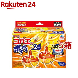 コバエがホイホイ(2個入*5箱セット)【アース】[こばえ コバエ取り 駆除 殺虫剤 退治 対策 キッチン]