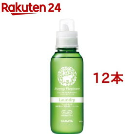 ハッピーエレファント 液体洗たく用洗剤コンパクト 本体(600ml*12本セット)【ハッピーエレファント】