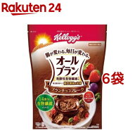 ケロッグ オールブラン ブランチョコフレーク(350g*6袋セット)【オールブラン】[小麦ふすま 小麦ブラン …
