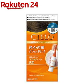シエロ ヘアカラー EX ミルキー 4A アッシュブラウン(2箱セット)【シエロ(CIELO)】[白髪染め]