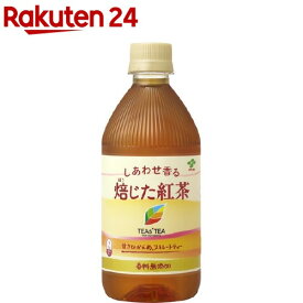 伊藤園 ティーズティー NEW AUTHENTIC しあわせ香る 焙じた紅茶(500ml*24本入)【ティーズティー(TEAS’TEA)】