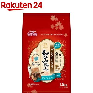 JPスタイル 和の究み 小粒 グレインフリー フィッシュ味 1歳から(1.5kg)【ジェーピースタイル(JP STYLE)】